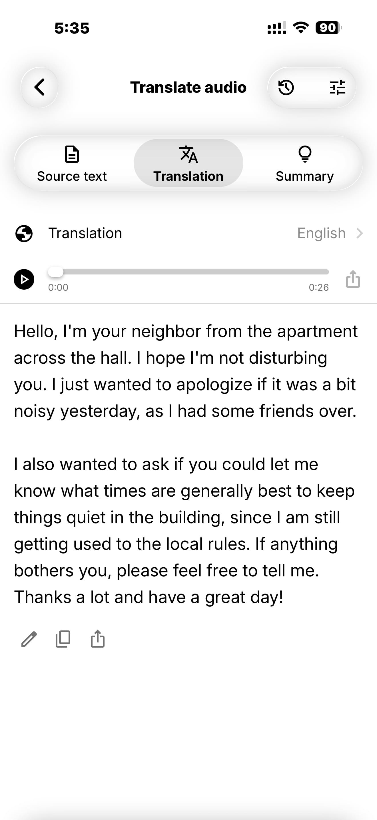 VocaLingo 앱 인터페이스